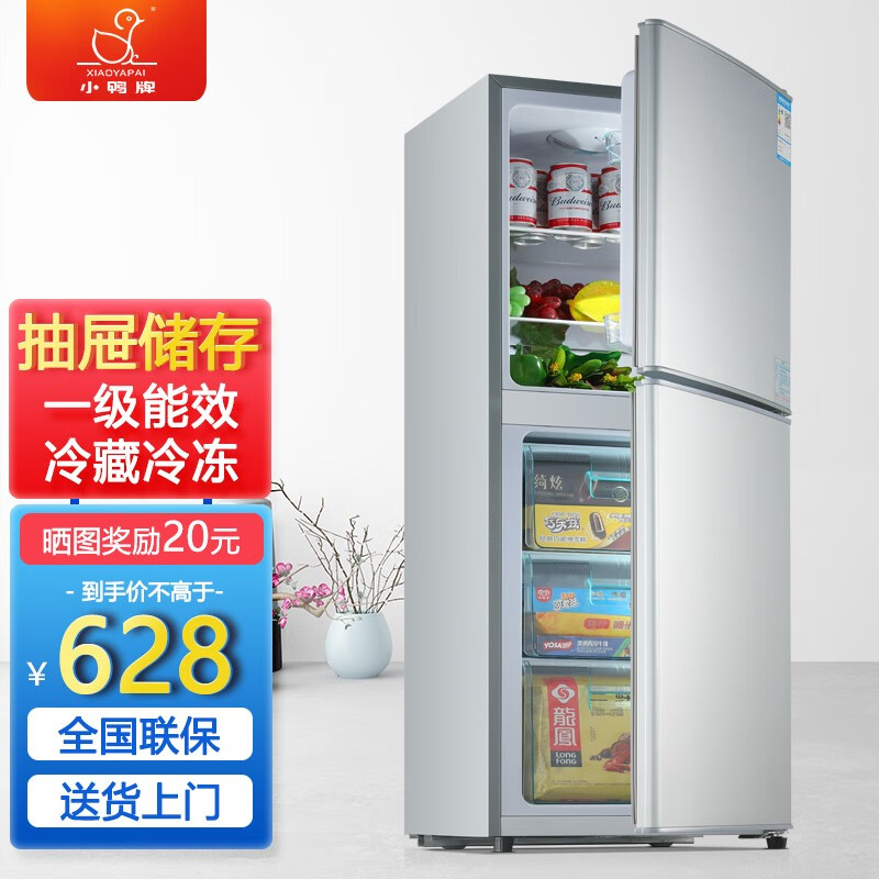 怎么看京东冰箱商品历史价格|冰箱价格历史