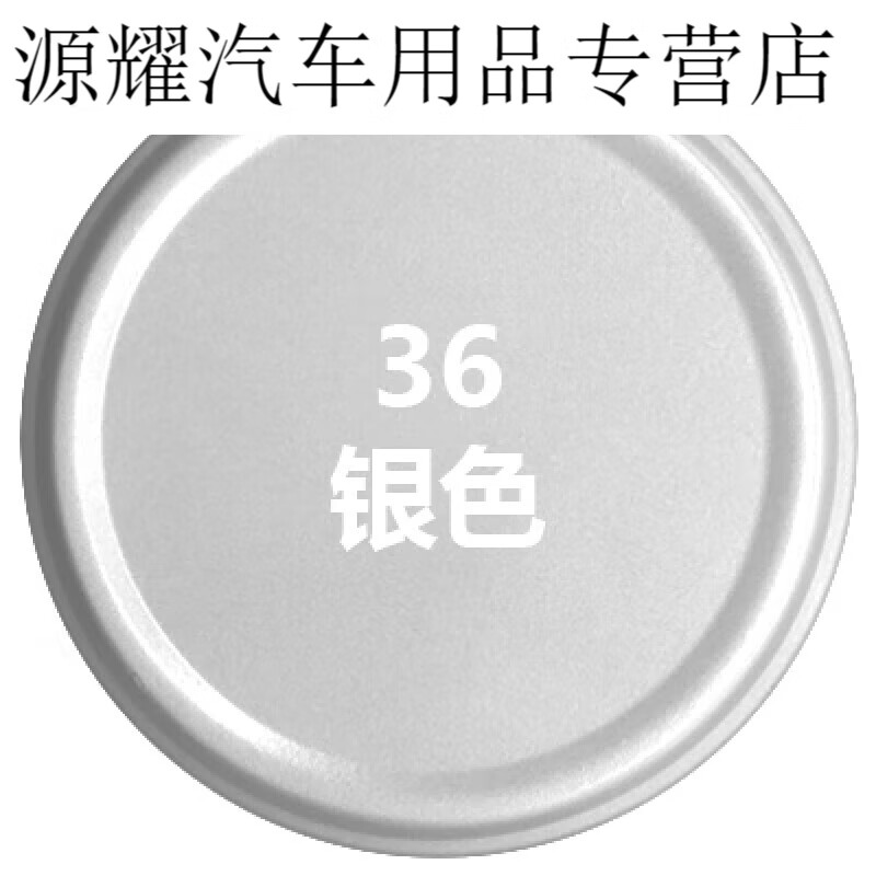 允和美深灰浅灰银灰色自喷漆哑光磨砂黑灰防锈手摇喷漆白色墙面涂鸦
