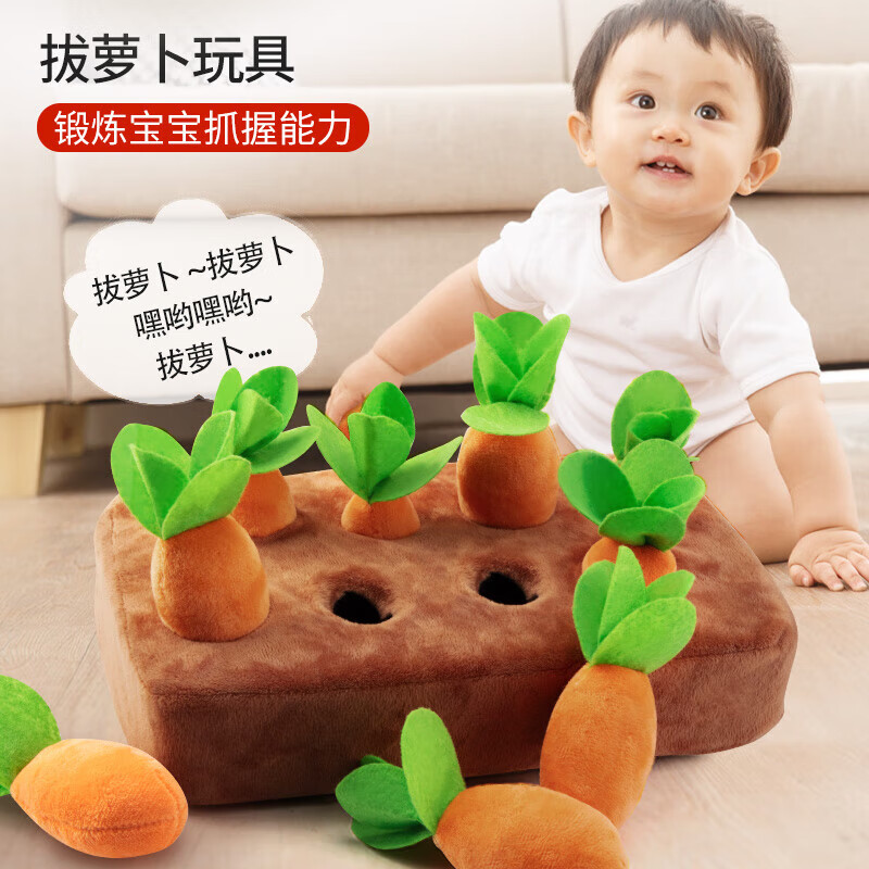 灵动宝宝儿童拔萝卜兔子毛绒玩具抽抽乐婴儿宝宝公仔玩偶男女孩早教0-3岁属于什么档次？