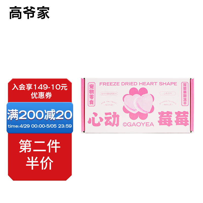 京东怎么显示猫零食历史价格|猫零食价格走势图