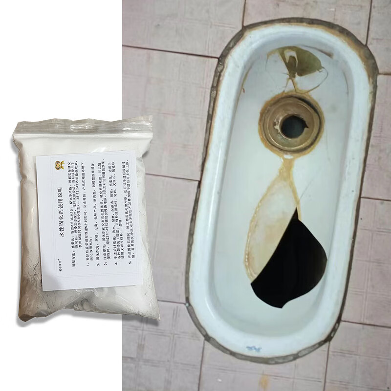 爱子有方蹲厕卫生间马桶蹲坑破洞修复钻孔修补专用堵漏补漏强力胶瓷砖防水