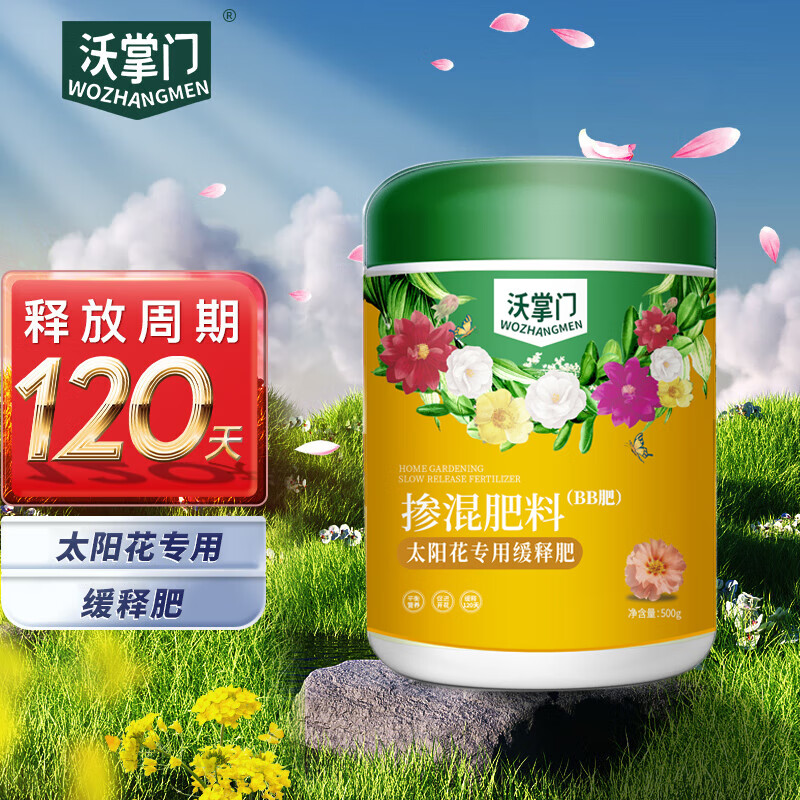 京东怎么看园艺肥料价格走势曲线图|园艺肥料价格历史