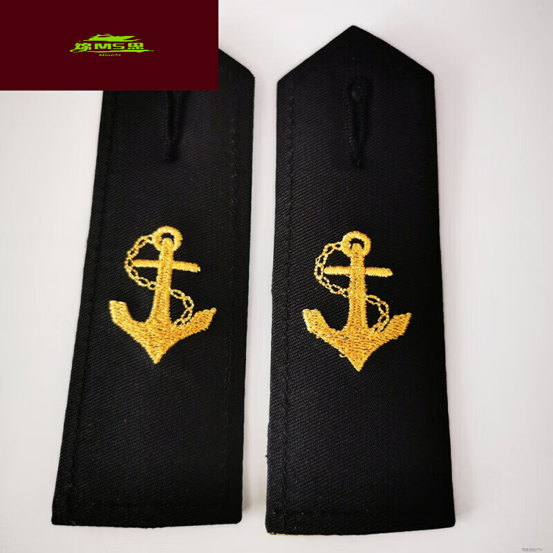 库尤肩章航运海员船长海锚船舵螺旋桨轮机金线肩章学员肩章五角星肩章