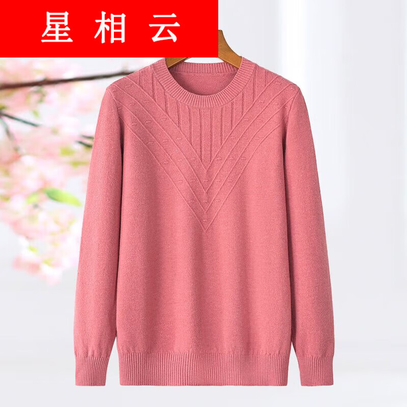 igjkp女士斤特加肥加大码女装针织衫妈妈薄款毛衣中年女装圆领色 皮红