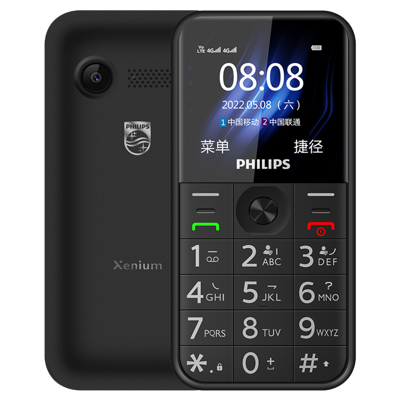 ڲ֣PHILIPSE163K 4G ǿպ ֻ ƶͨȫͨ4G ֱ尴 ͯѧù119Ԫ