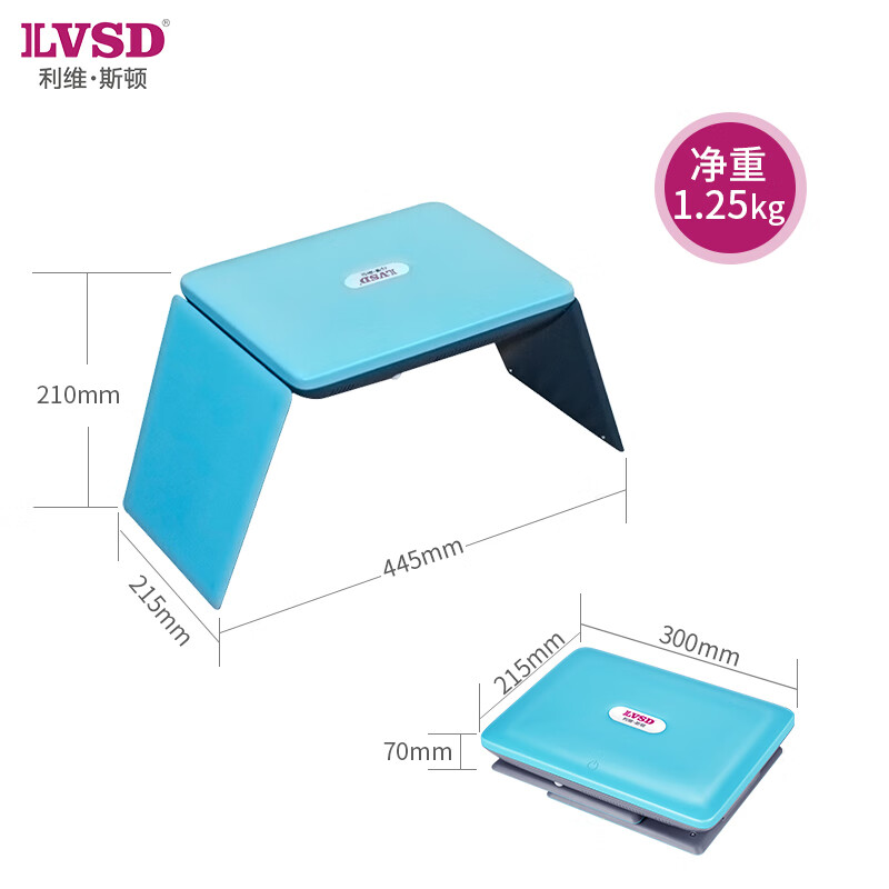 利维斯顿（ILVSD） 折叠电暖脚器智能红外人体感应安全节能迷你电暖器办公室学生便捷收纳暖脚神器2档 BL100
