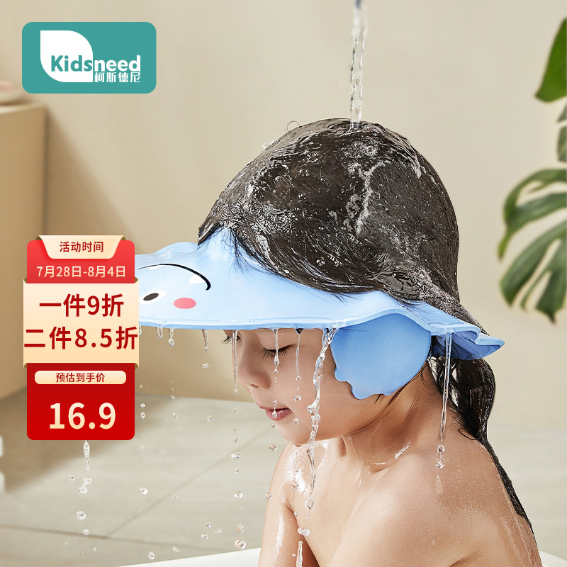 柯斯德尼KD-2211宝宝洗头神器安全好用吗？是大牌子吗？