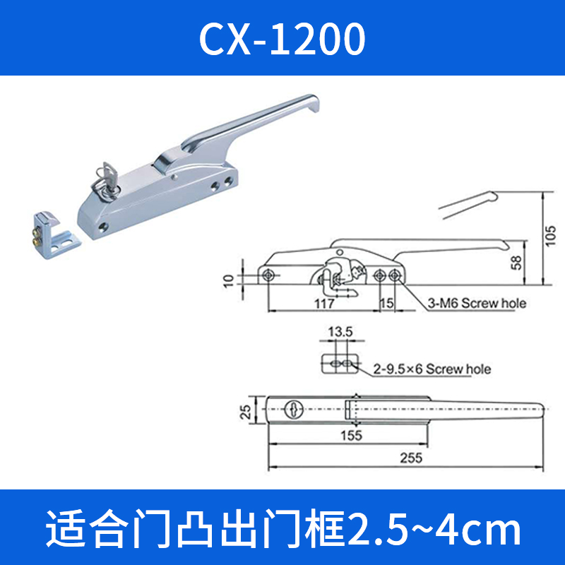 1200冷库门锁锌合金碰锁把手工业烘箱门把手烤箱门拉手锁具门锁 1200