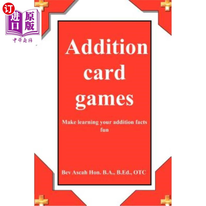 海外直订addition card games 附加卡牌游戏