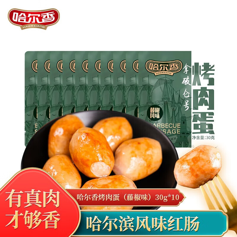 熟食腊味低价历史查询|熟食腊味价格走势图