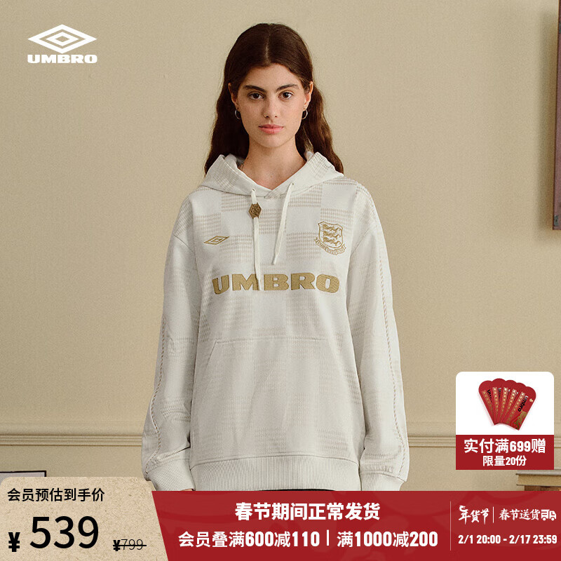 茵宝（Umbro）六六大顺系列连帽卫衣复古外套男女同款24年龙年新年款 象牙白 S