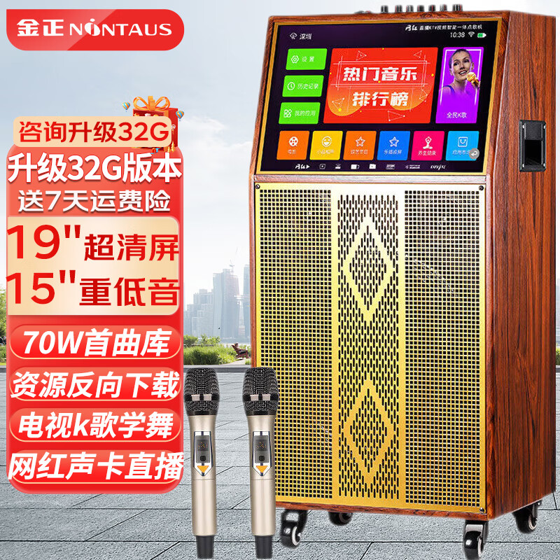 聊聊金正h19音箱/音响怎么样?分享三个月真相分享?