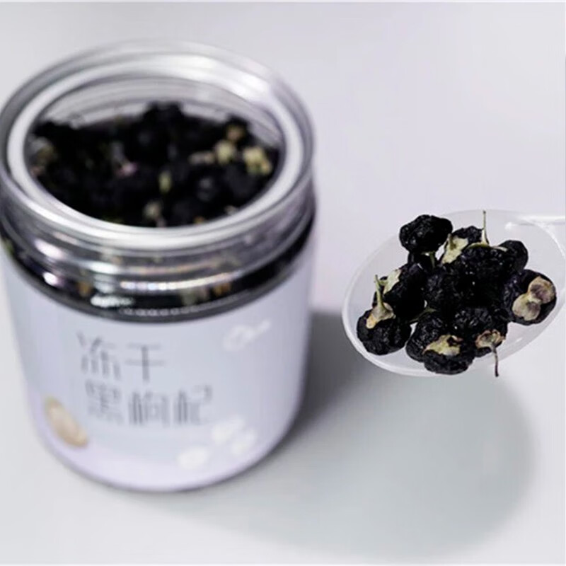 新疆特产冻干黑枸杞 头茬中大果免洗泡水花青素养生茶50g/罐 冻干黑