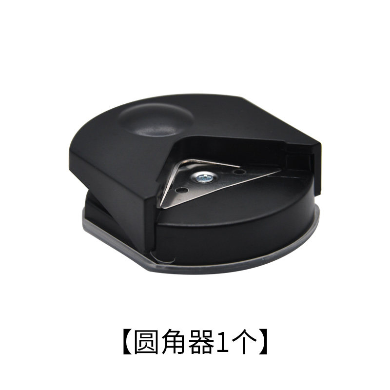 花乐集圆角器小型切纸刀塑封膜名片纸张圆角机卡片倒角器照片切名片