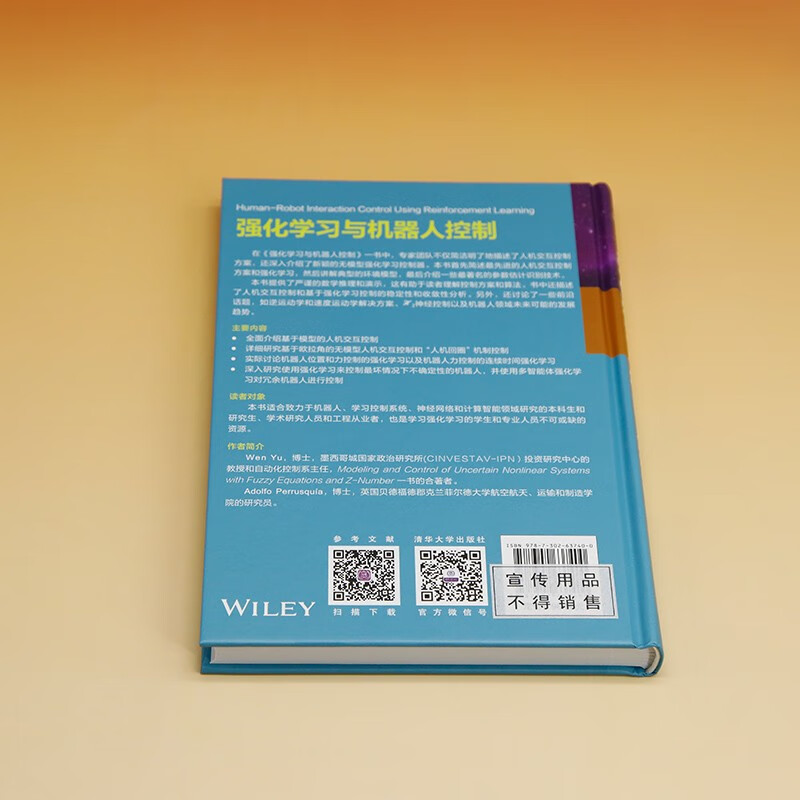 强化学习与机器人控制详情图