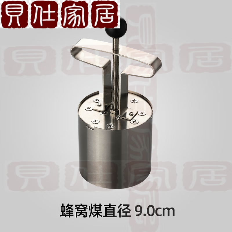 旭杉斯不锈钢蜂窝煤模具酒店餐厅糯米饭蛋炒饭火焰菜摆盘烘焙煤球磨