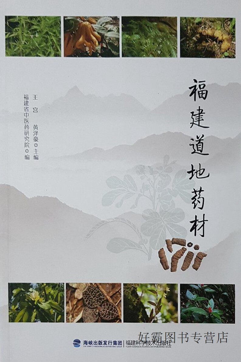 冬季感冒中医养生新体验