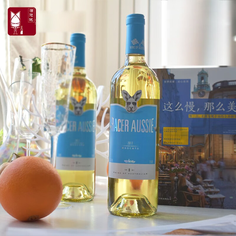 文斯嘉尔(vinsjiaer)澳大利亚moscato莫斯卡托甜白葡萄酒低度微醺酒小