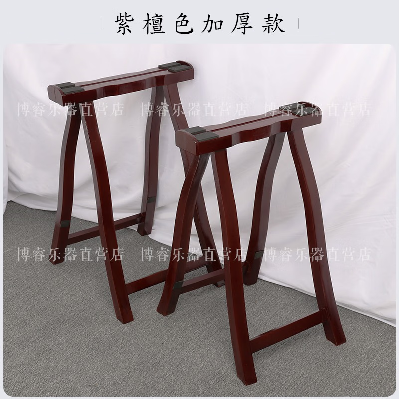 京派（JINGPAI）古箏架子古箏A支架純實(shí)木古箏架子腿古箏A字架A型架古箏腳架 加厚支架一對(duì)