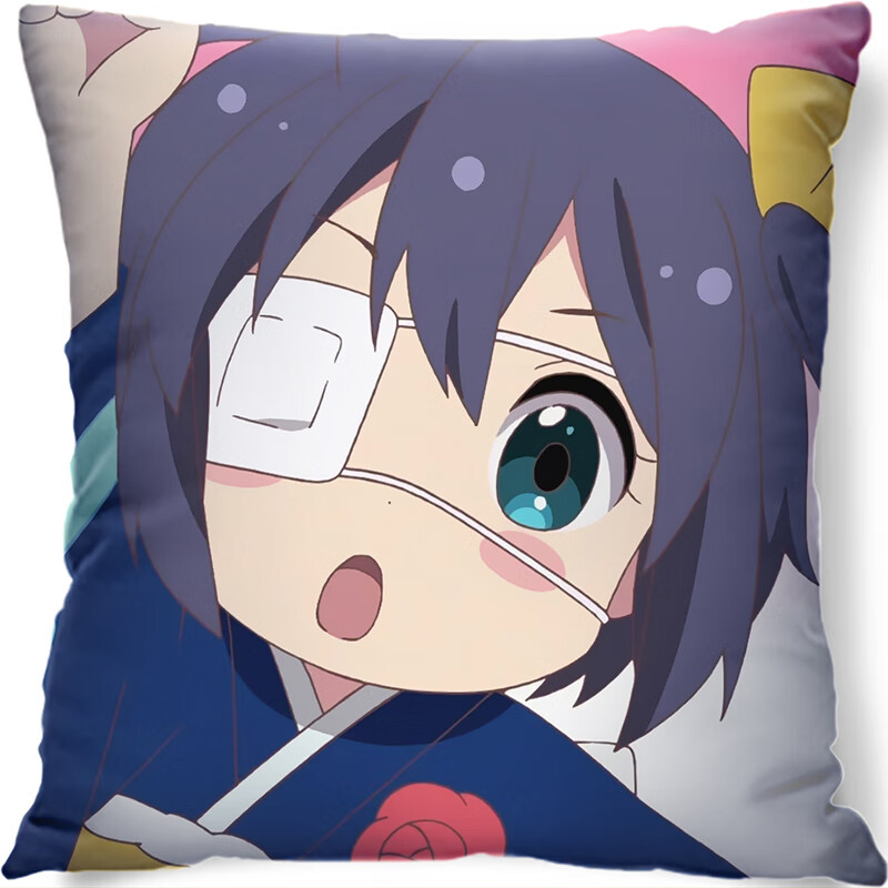 好沐音(haomuyin)小鸟游六花抱枕中二病也要谈恋爱邪王真眼周边靠枕