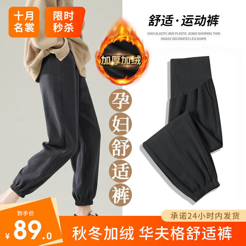 孕妇装历史价格查询软件|孕妇装价格走势图