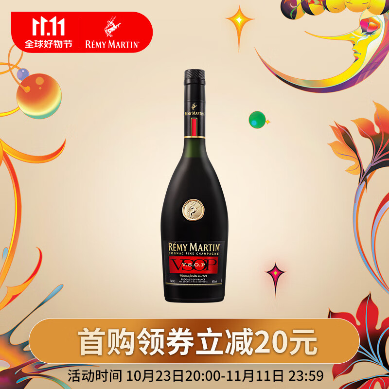 人头马（Remy Martin）洋酒 VSOP优质香槟区干邑白兰地 700ml高性价比高么？