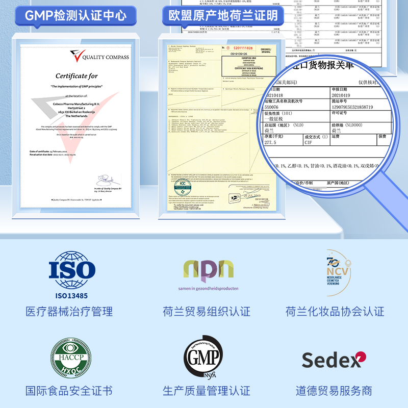 POWER COBECO延时喷雾男用延时喷剂享持久印度神油延迟情趣用品【荷兰进口】 狂野种马22ml
