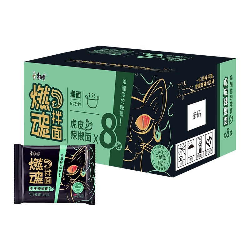 方便食品价格走势网站|方便食品价格走势图