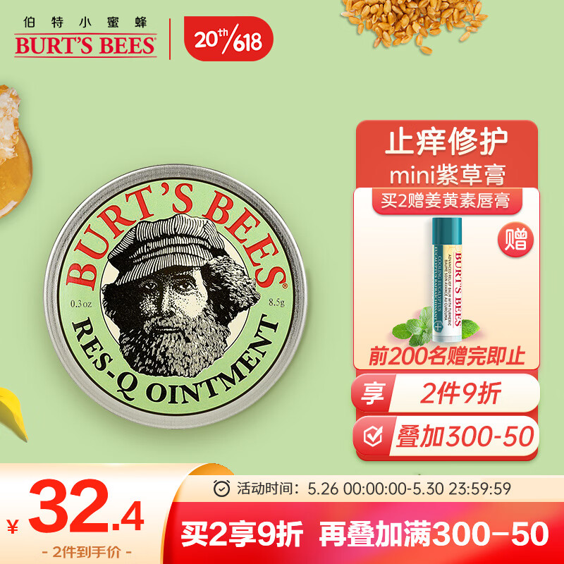 京东母婴玩具 2023-05-30 - 第13张  | 最新购物优惠券