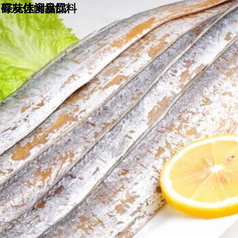 渔民自晒去头去尾半干带鱼新货咸鱼干鱼干干货海鲜500克 500克一斤装