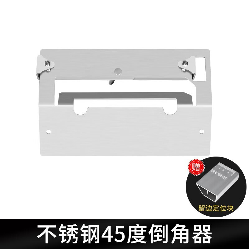 瓷砖45度倒角器角切割神器木工倒边切割机倒角机海棠碰角切 45度倒角