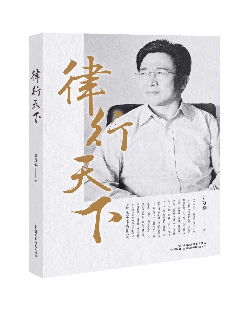 律行天下高性价比高么？