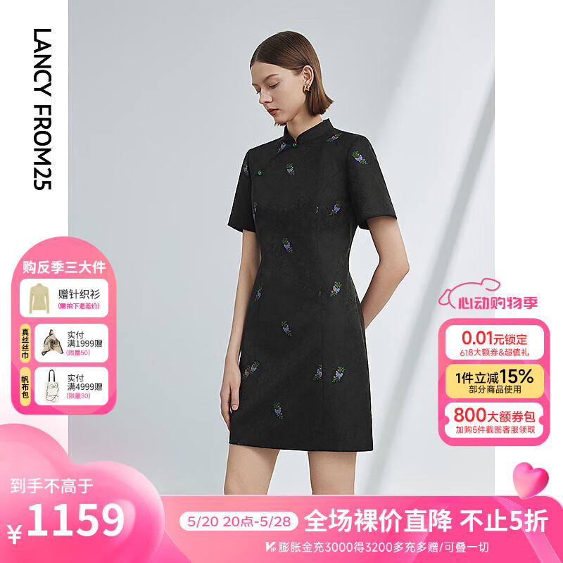 朗姿设计感气质刺绣新中式旗袍短裙夏装2024新款女装高级感连衣裙 黑色 XL