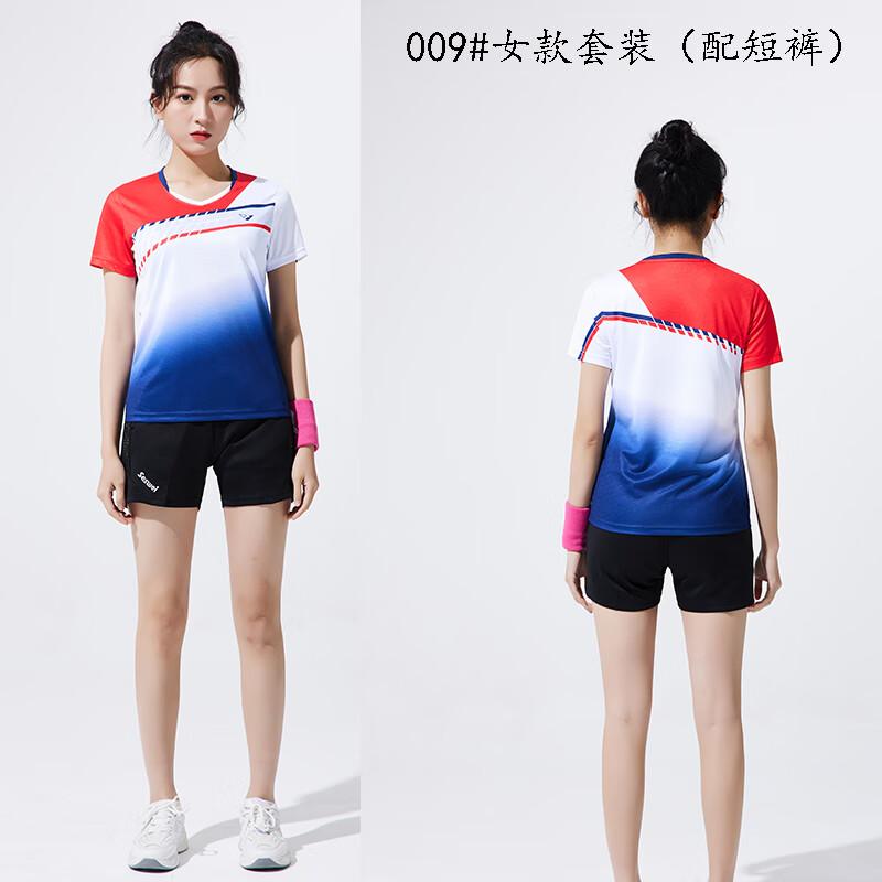 锡曼尘騰讯体育羽毛球服夏季圆领短袖男女款速干透气乒乓球服女装裙裤