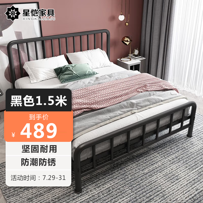 入手指南【星恺铁艺床】质量怎么样，价格多少钱，值得入手吗