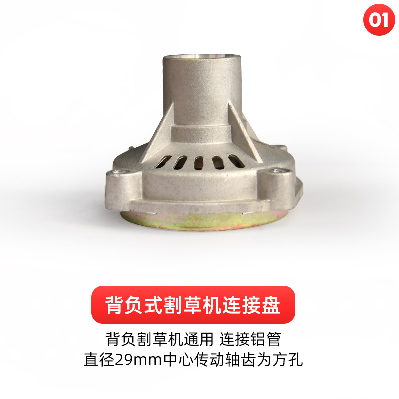 盘汽油锯启动拉盘启动器打草机通用配件离合器盘 背负式割草机连接盘