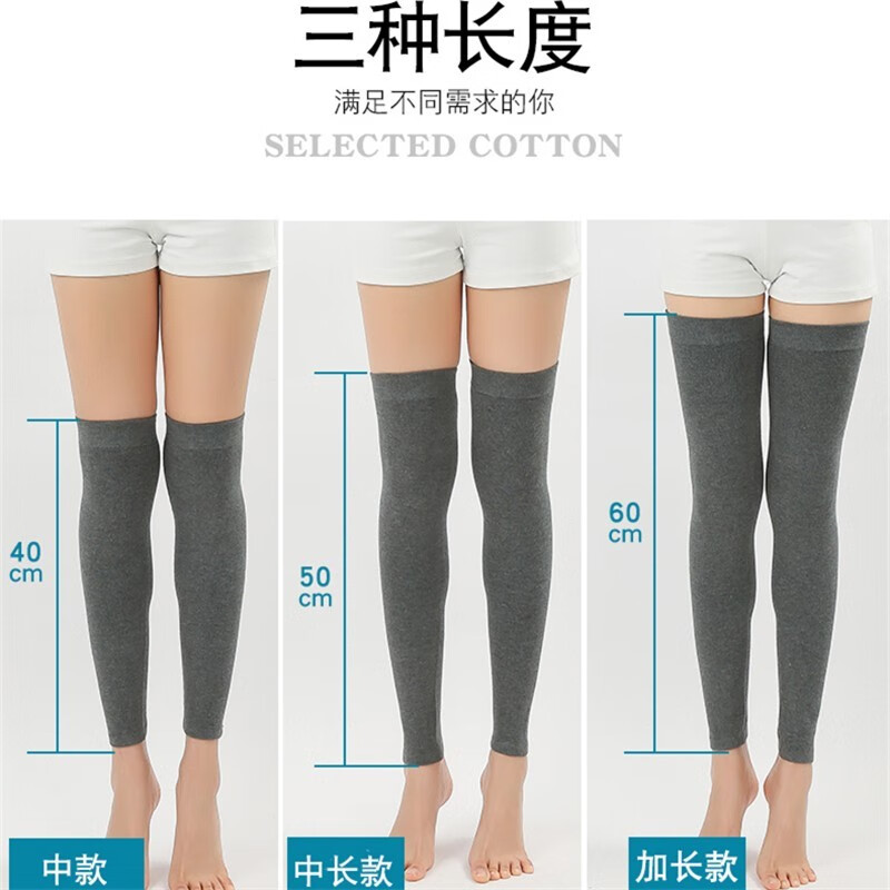 阙时翊夏季护膝薄款老寒腿过膝小腿套袜长筒男女士纯棉运动护腿套防晒 黑色【长 加长款】 60cm L（120斤-140斤）