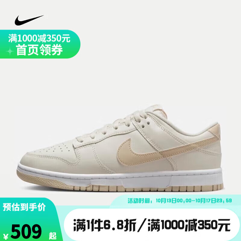 耐克yysports NIKE DUNK LOW RETRO 运动休闲透气低帮板鞋男子 DV0831-003 41