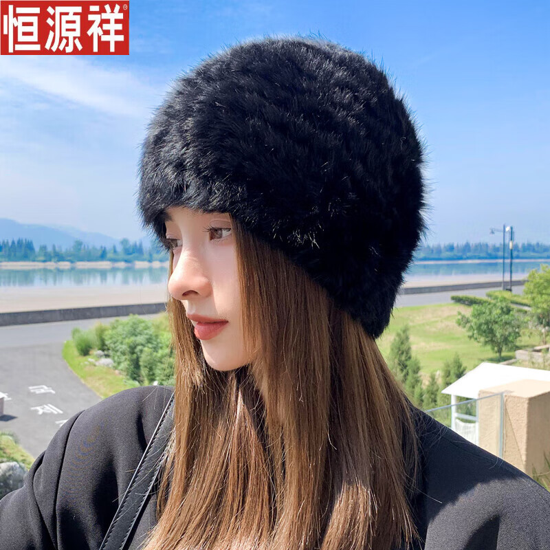 恒源祥秋冬帽子女毛線帽兔毛帽子女加厚毛絨皮草防寒保暖西藏行毛線針織帽包頭護(hù)耳冬天 黑色 有彈性（54-59cm）
