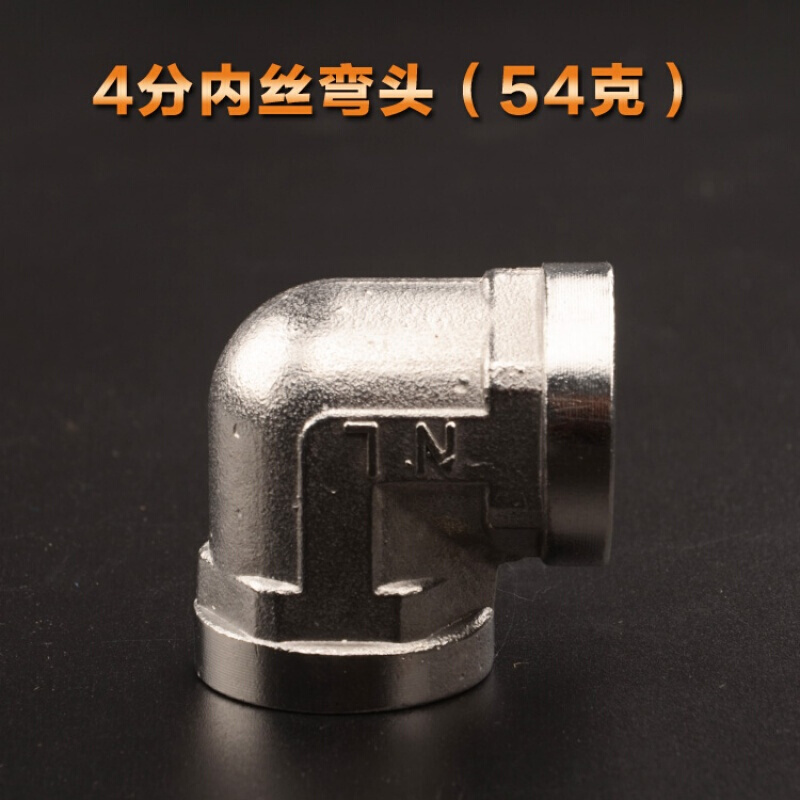 赤奥 加厚防爆不锈钢接头外丝对丝直接4分6分1寸螺纹自来水管外丝配件