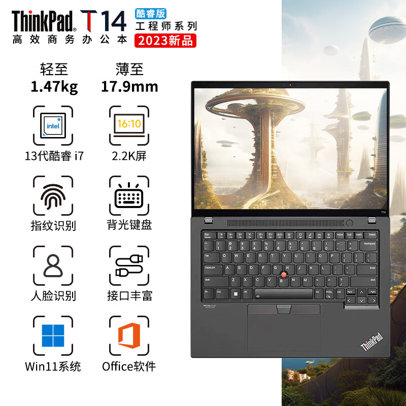 ThinkPad T14 2024 AI 可选 T14P/R14 工程师T系列轻薄本ibm联想笔记本电脑 可选T14 Gen3 Gen4 T14 酷睿i7-1360P 锐炬显卡 2.2K屏 32GB内
