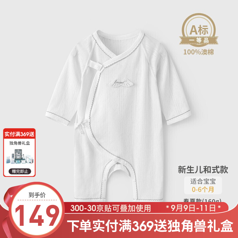 京东母婴玩具 2021-09-10 - 第15张 | 最新购物优惠券 京东母婴玩具 2021-09-10 - 第15张 | 最新购物优惠券