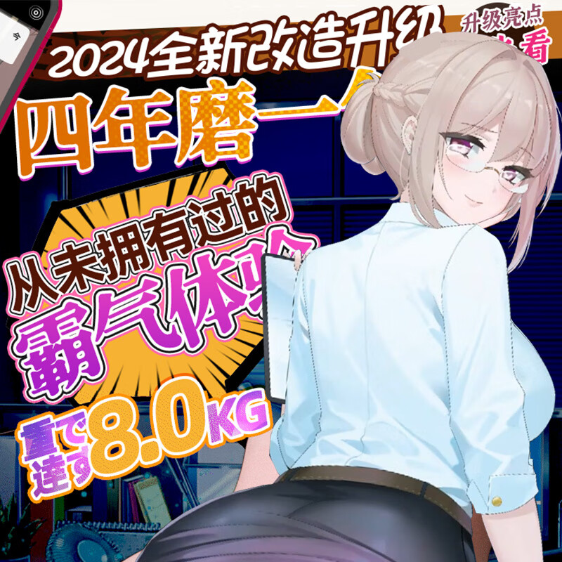 LOVEFACTOR麻美优子2二代飞机杯倒模膜臀部名器1:1臀模圣杯成人男性发泄用品 官方正品【保密发货】 麻美2代【16斤等比复刻美臀】