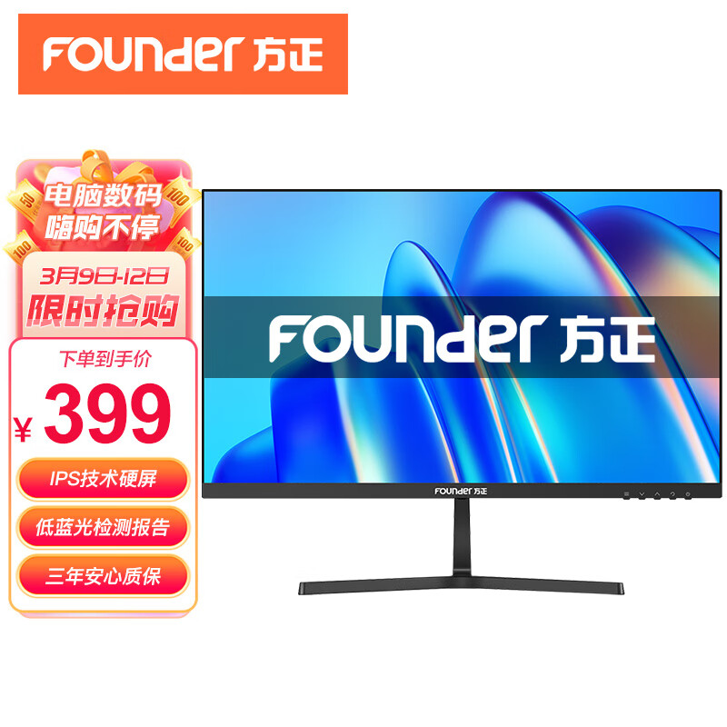 显示器价格走势图分析|显示器价格历史