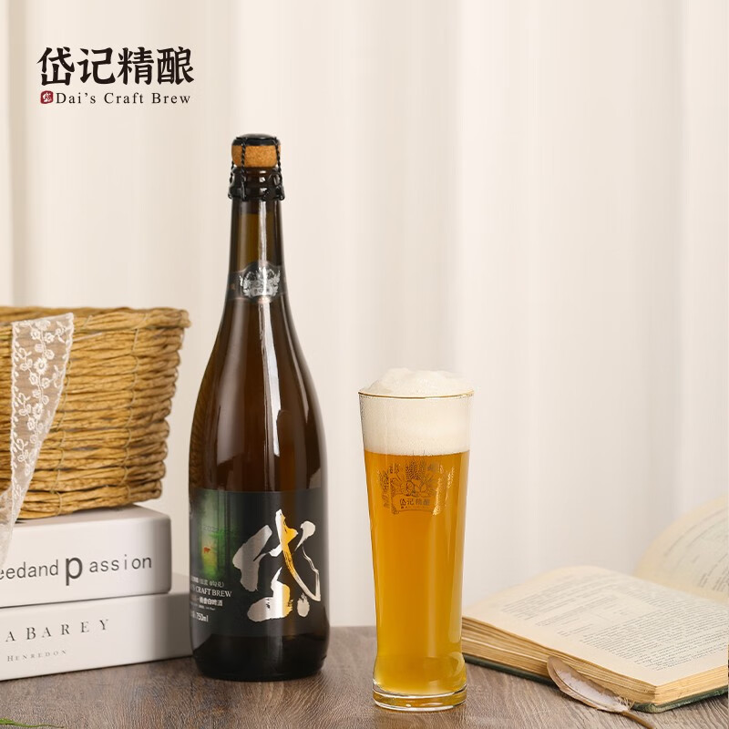 原浆橘香白啤酒750ml整箱装大瓶0勾兑精酿啤酒青岛产 秘境臻品 750ml