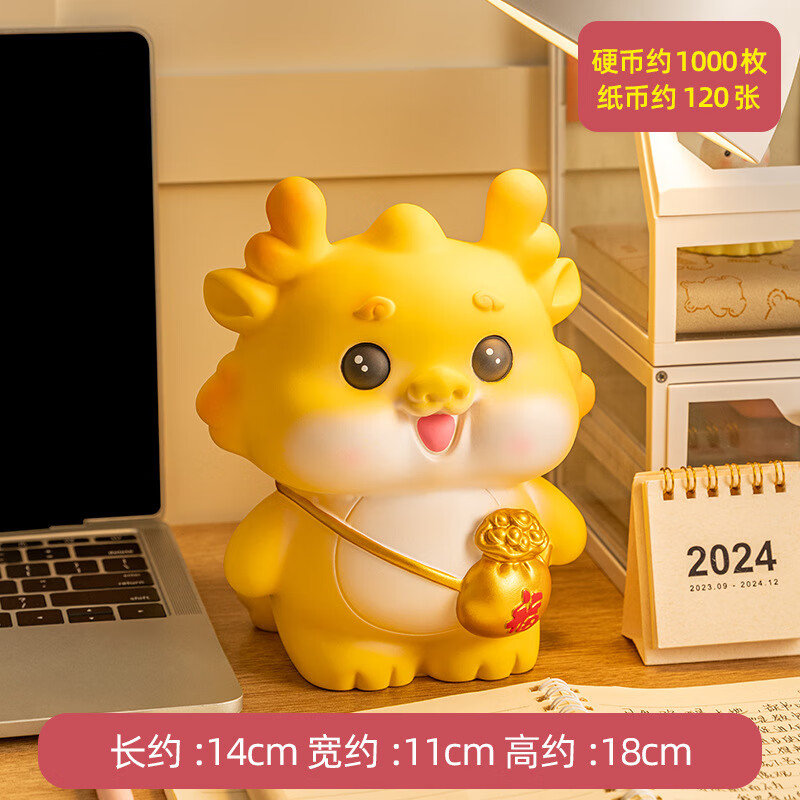 优品卫十二生肖龙存钱罐2024年新款儿童礼物可存可取储蓄罐 背包福袋龙【粉色大号】