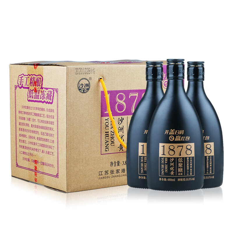 京东黄酒价格走势图哪里看|黄酒价格走势图