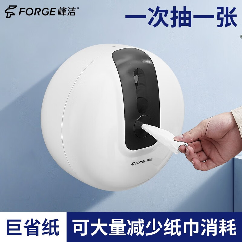 大盘卷纸盒卫生间抽纸酒店擦手纸巾盒 白色-中心抽卷纸盒-免打孔安装