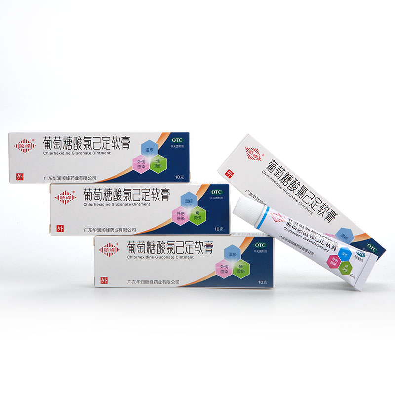 顺峰 葡萄糖酸氯己定软膏10g 轻度小面积烧伤烫伤外伤感染湿疹痤疮足