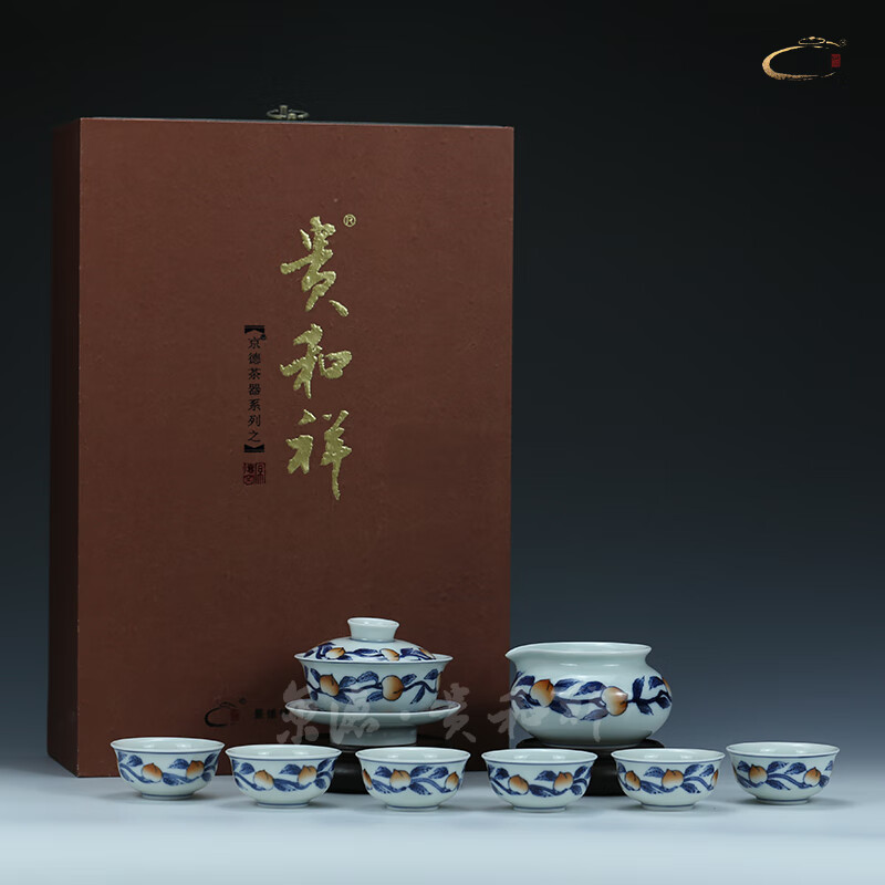 贵和祥 陶瓷茶具套装手绘斗彩盖碗公杯茶杯家用商务礼品茶具 斗彩寿桃
